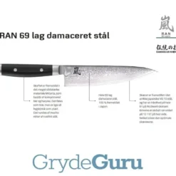 Yaxell RAN Kokkekniv Kødkniv 18 cm